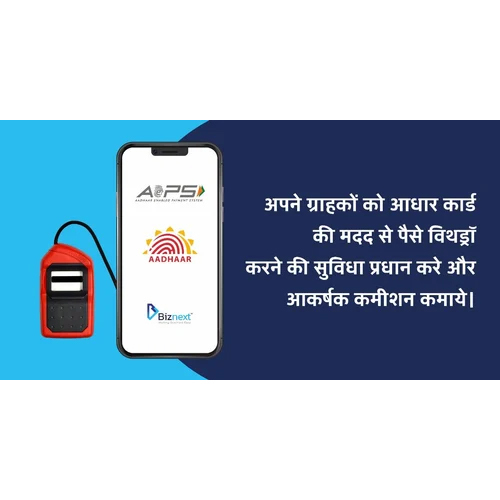 Aadhaar Enabled Payment System
