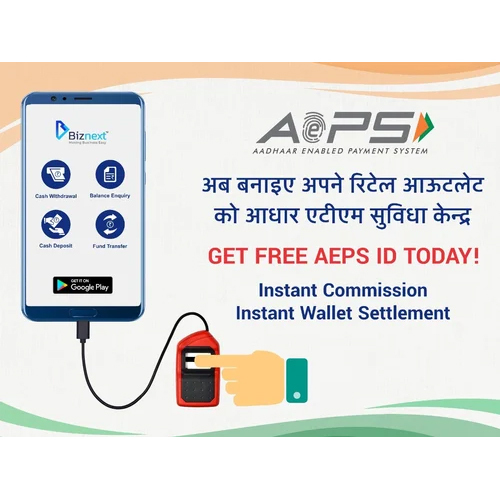 AEPS Distributor Registration