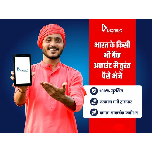 Online Money Transfer Portal