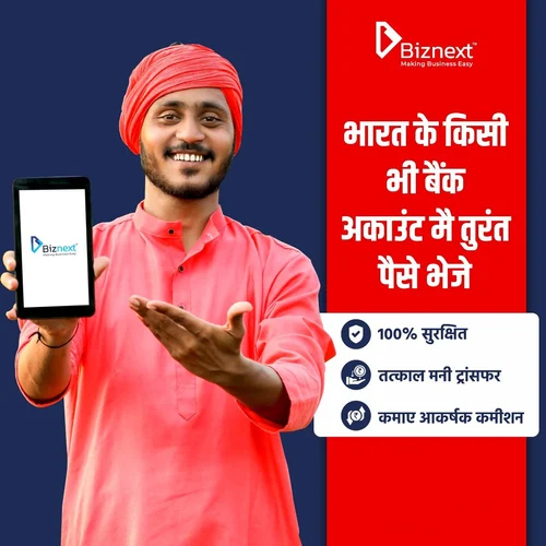Money Transfer Services Franchise