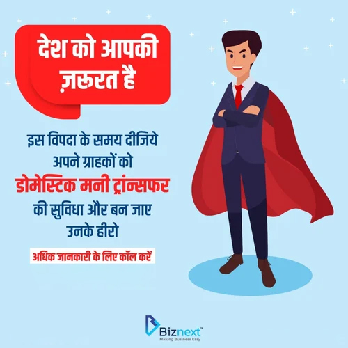 Money Transfer services Distributor