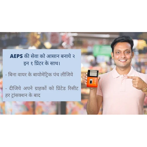 AEPS Portal