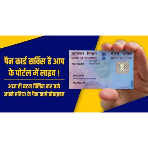 Pan Card Services