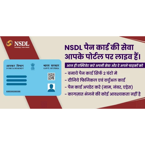 Online Pan Card Services Provider