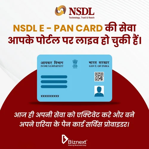 Uti Pan Card Service Provider