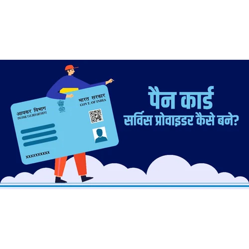 Pan Card Service Center Provider