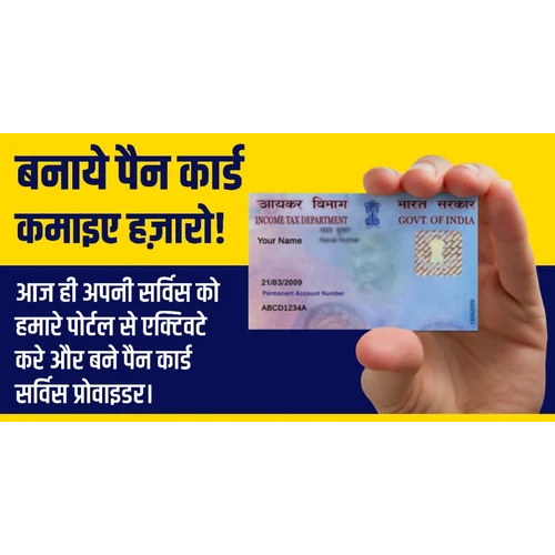 Uti Pan Card Service Provider