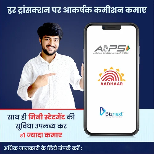 Aeps Api Provider