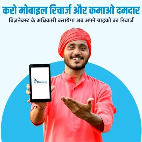 All In One Recharge Service