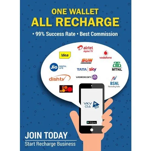 Multi Recharge Portal Service