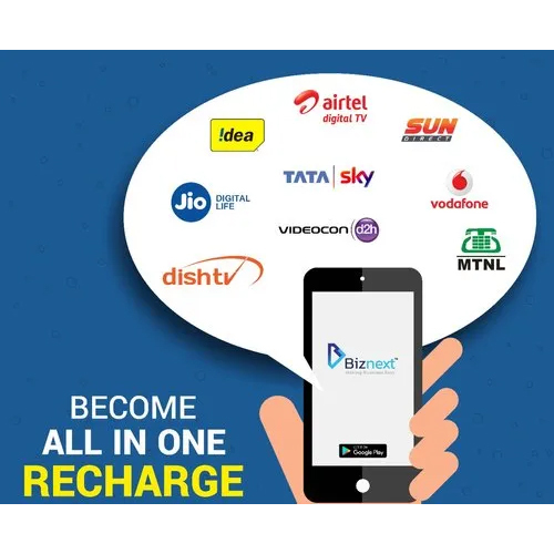 Multi Recharge Facility