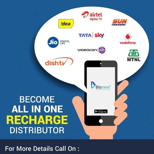 Stay At Home Offer For Multi Recharge facility