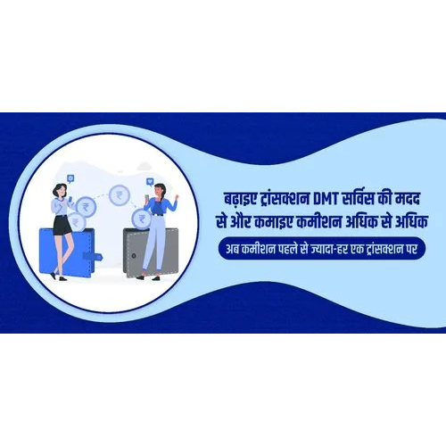 Become DTH Recharge Distributor And Earn Handsome Commission Every Day