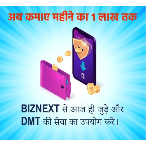 Become Dth Recharge Distributor And Earn Handsome Commission Every Day