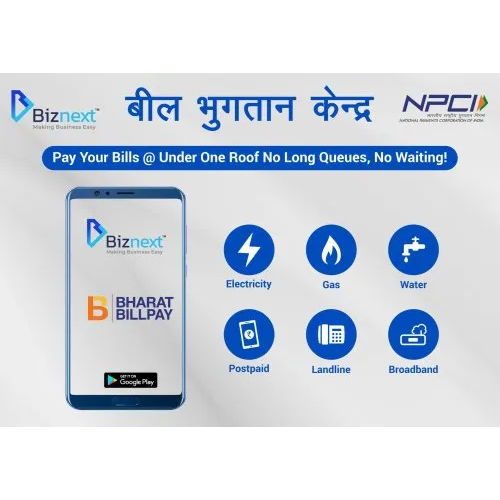 Online Mobile Recharge Business By VK VENTURE PRIVATE LIMITED