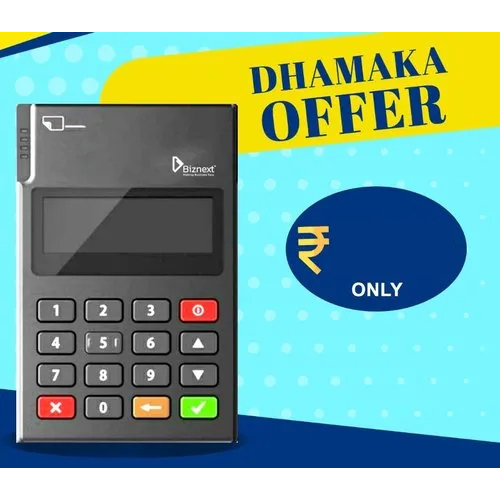 Micro Atm Machine