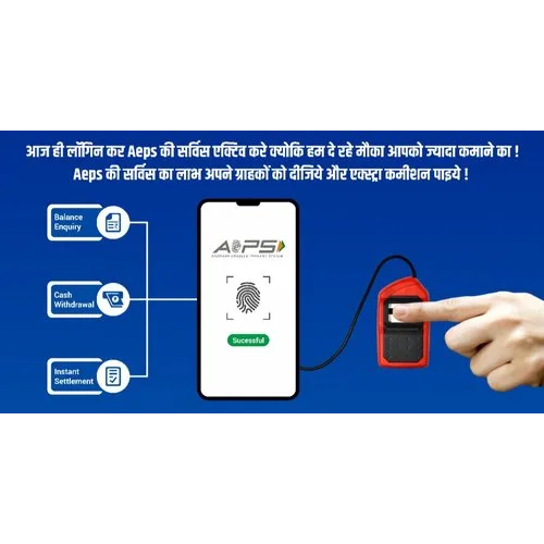 AEPS Distributorship Provider - High Accuracy Technology | Automatic Solution for Fintech Companies
