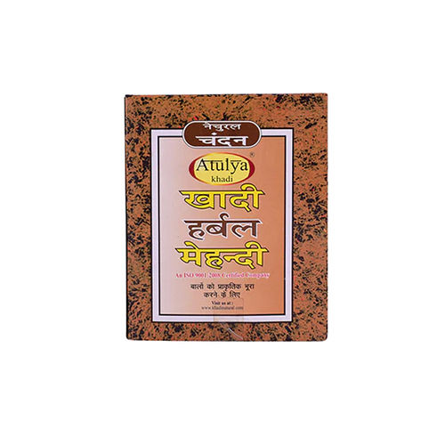 Khadi Natural Herbal Brown Mehndi (Set Of 2)-75 G Gender: Female