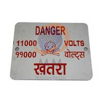 Danger Board