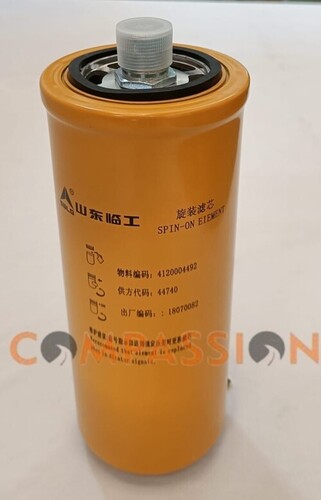Filter Insert