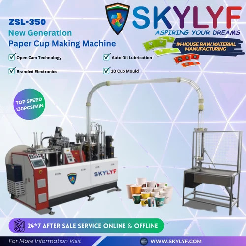High Speed Fully Automatic Paper Cup Making Machine - Capacity: 100 Pcs/Min
