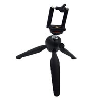 XH228 Adjustable Portable and Foldable Lightweight Mini Tripod Stand