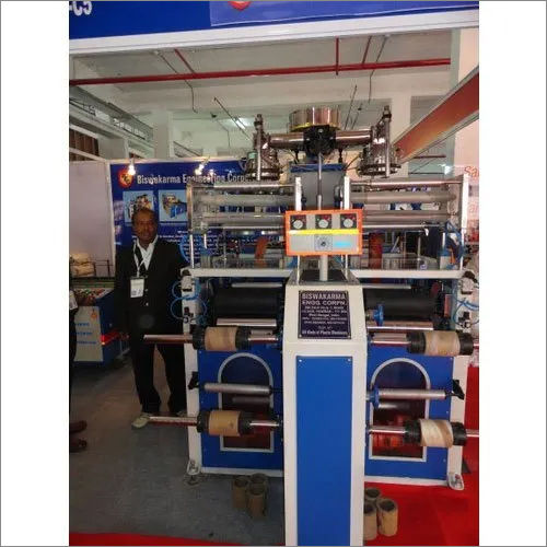 Double Die PP Film Extruder Machine