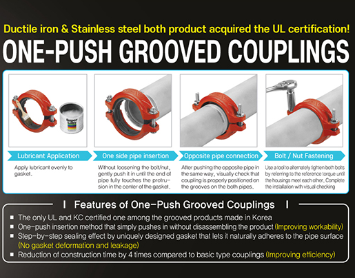 HISTEN One push Grooved coupling