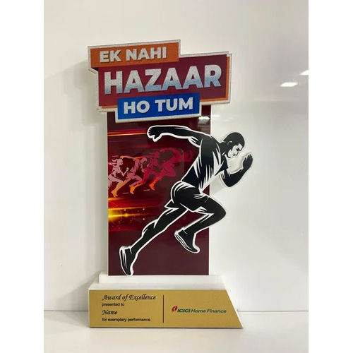 Award Trophy