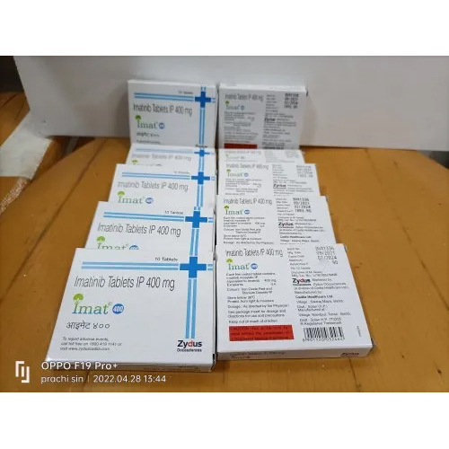 Imat Tablets Keep In A Cool & Dry Place