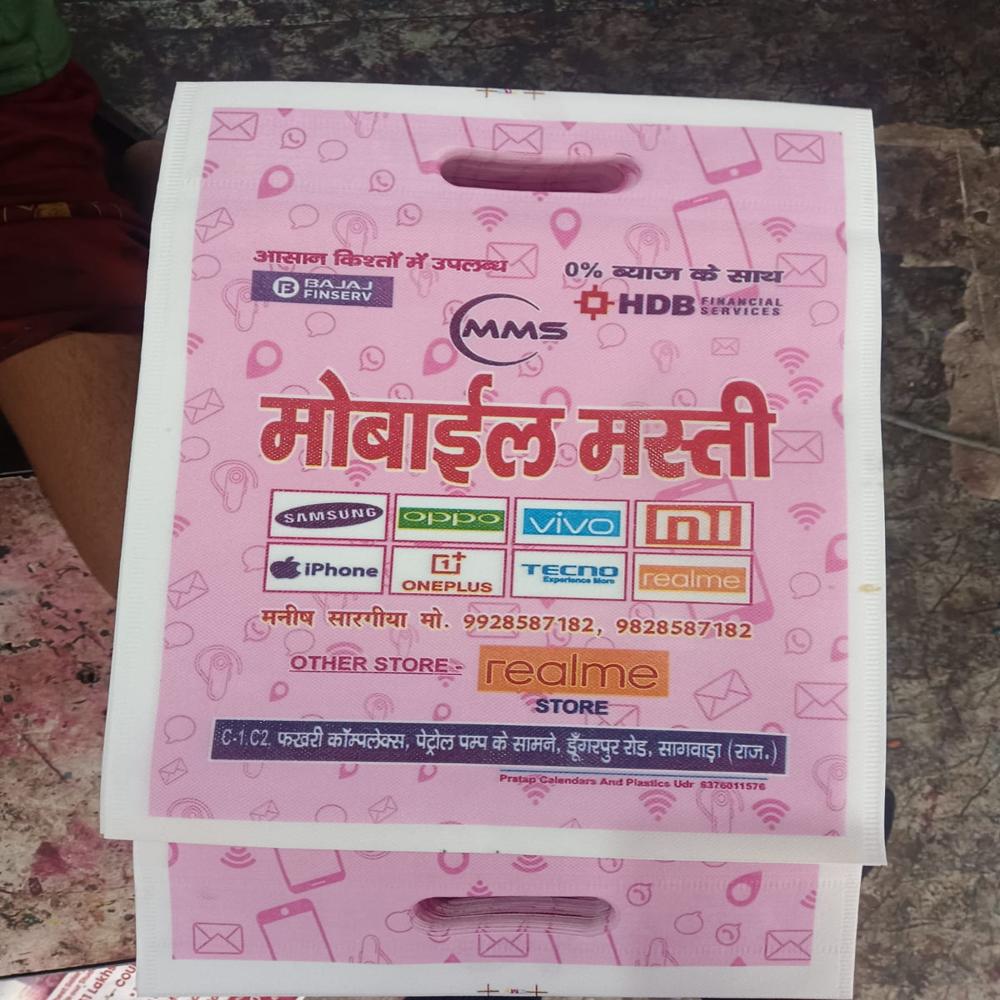 Plain Non-Printed Palla - Customized Moisture-Proof Rectangular Design | Recycled Material Single Color Offset Printing Compatible