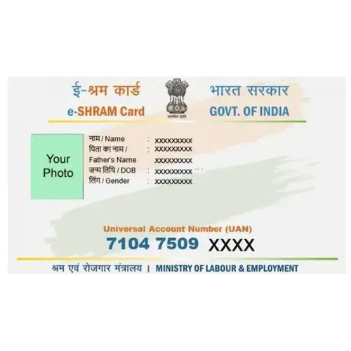 PVC Card