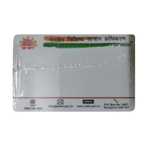 Pre Printed PVC Card