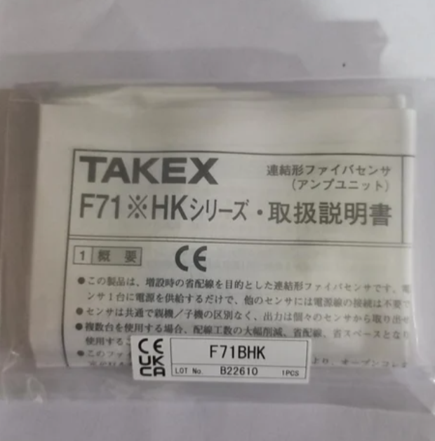F71 - BHK TAKEX