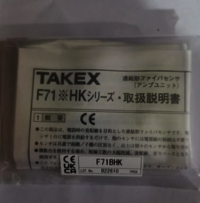 F71 - BHK TAKEX