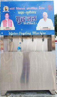 500 Lph Water Vending Machine Without Coin And Card Operated