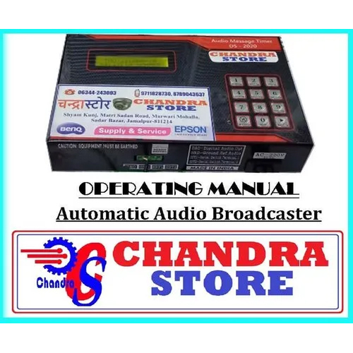 Digital School Alarm System Use: Education