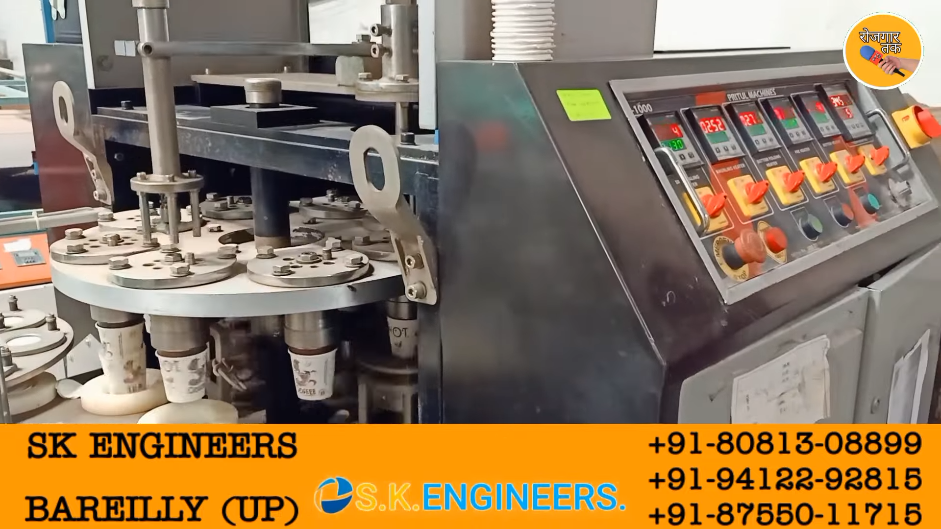 AUTOMATIC PAPER COFFEE TEA CUP MAKING MACHINE