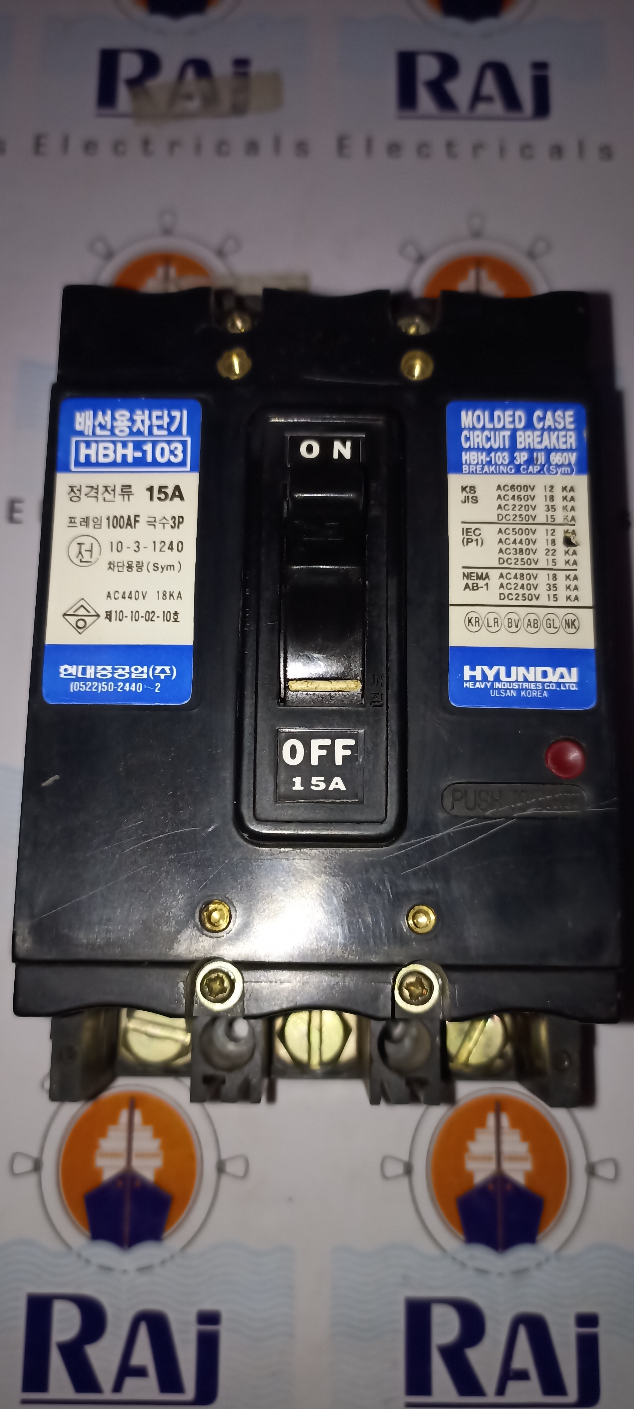 HYUNDAI (HBH 103) 15A 3P MCCB