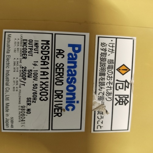 PANASONIC MSD5A1A1XX03 AC SERVO DRIVE
