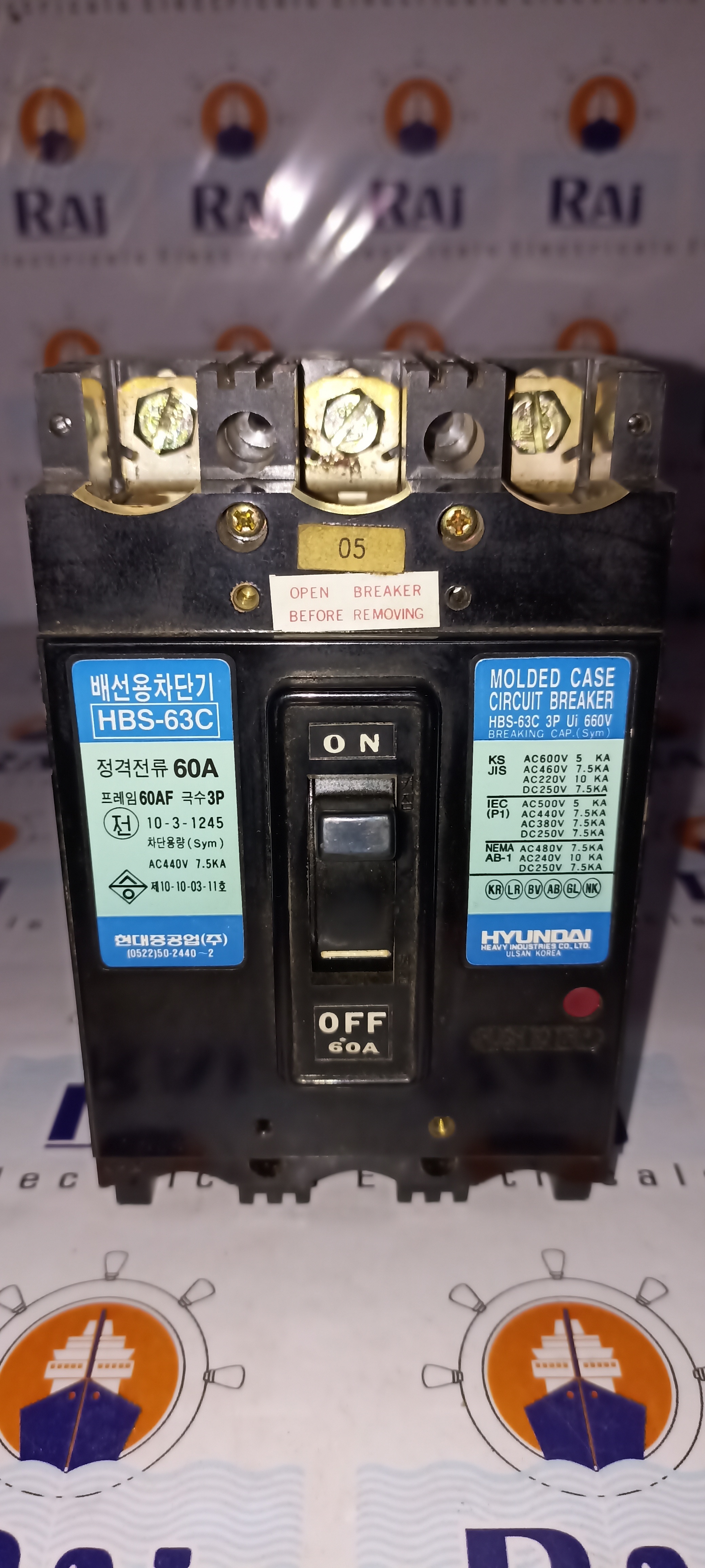 HYUNDAI (HBS-63C) 60A 3P MCCB