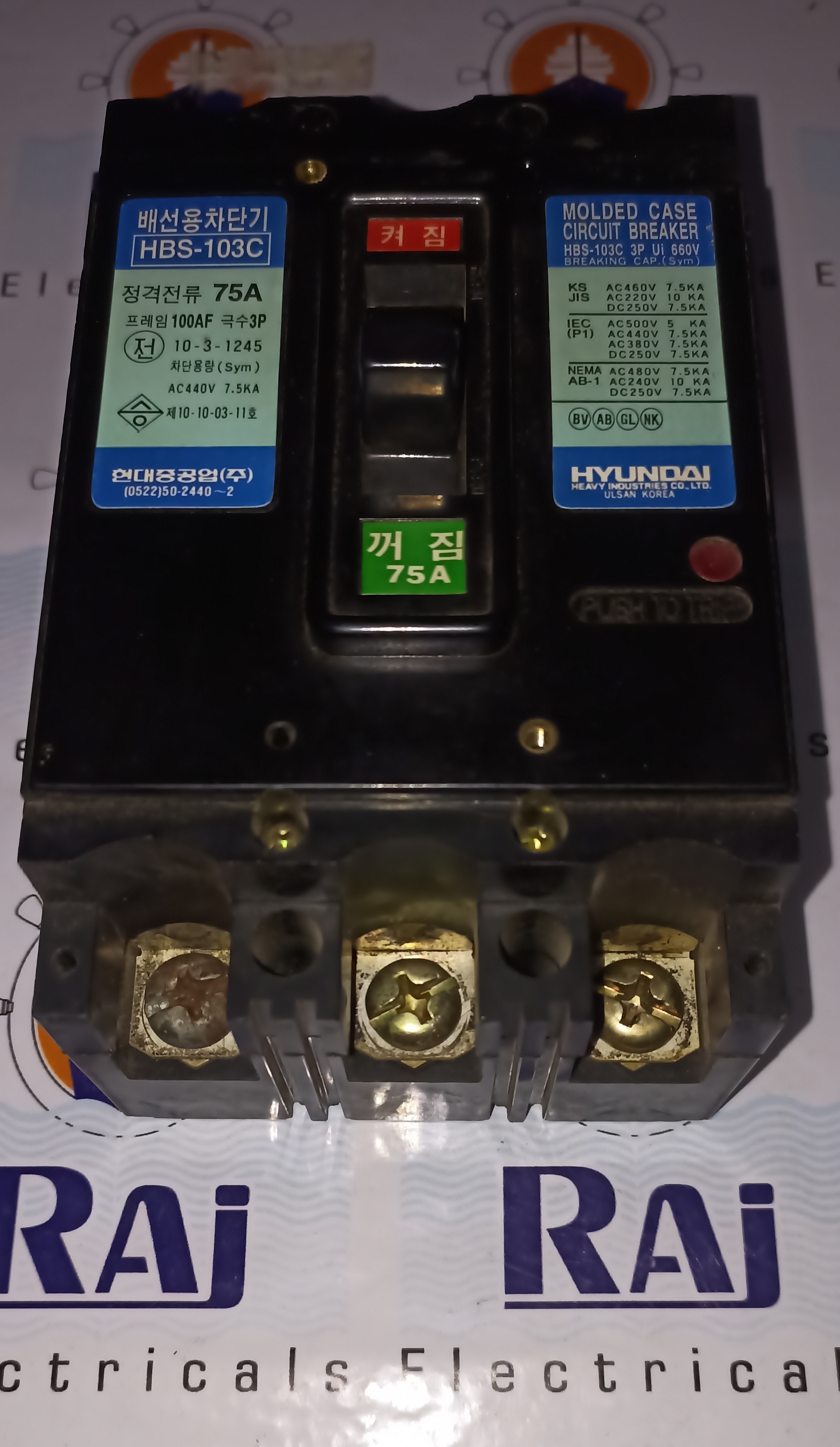 HYUNDAI (HBS-103C) 75A 3P MCCB