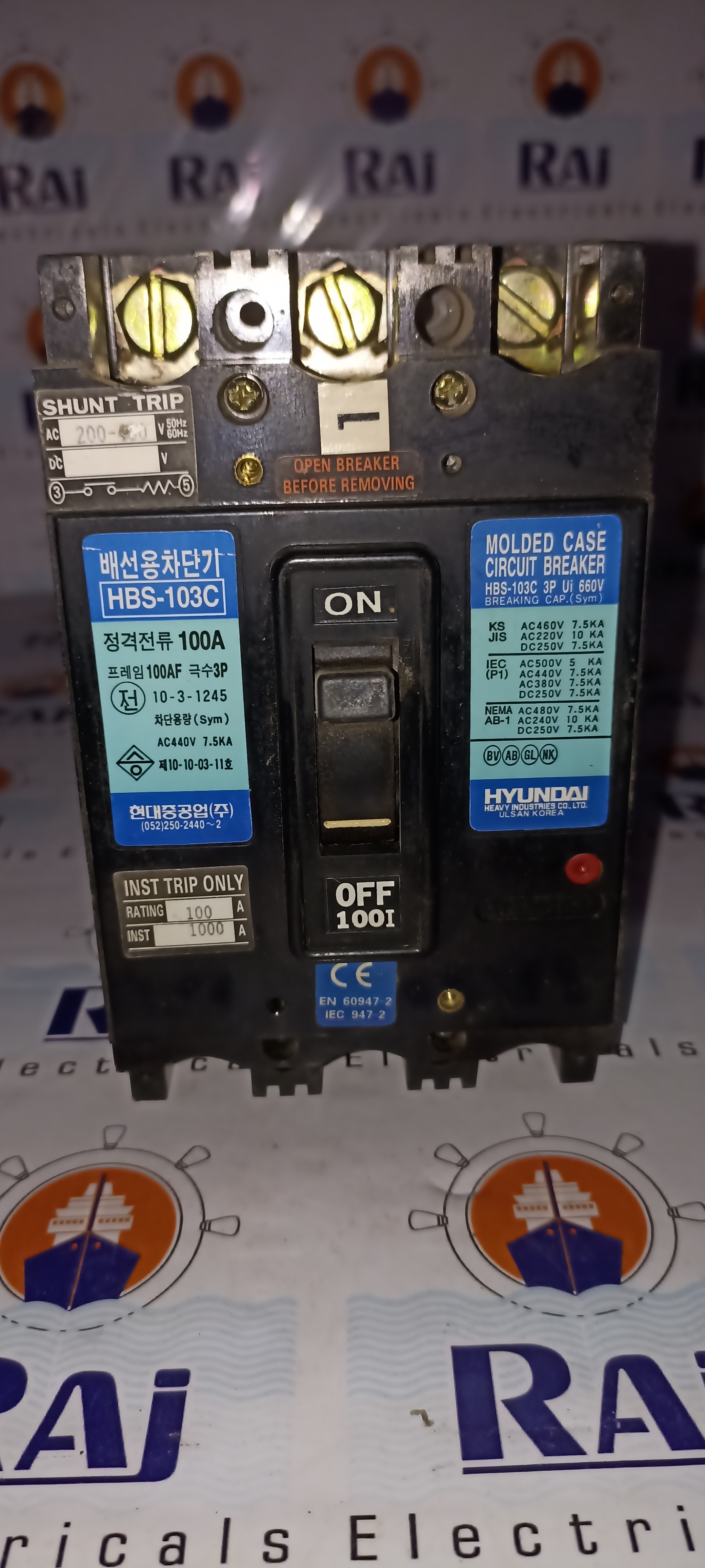 HYUNDAI (HBS-103C) 100A 3P MCCB