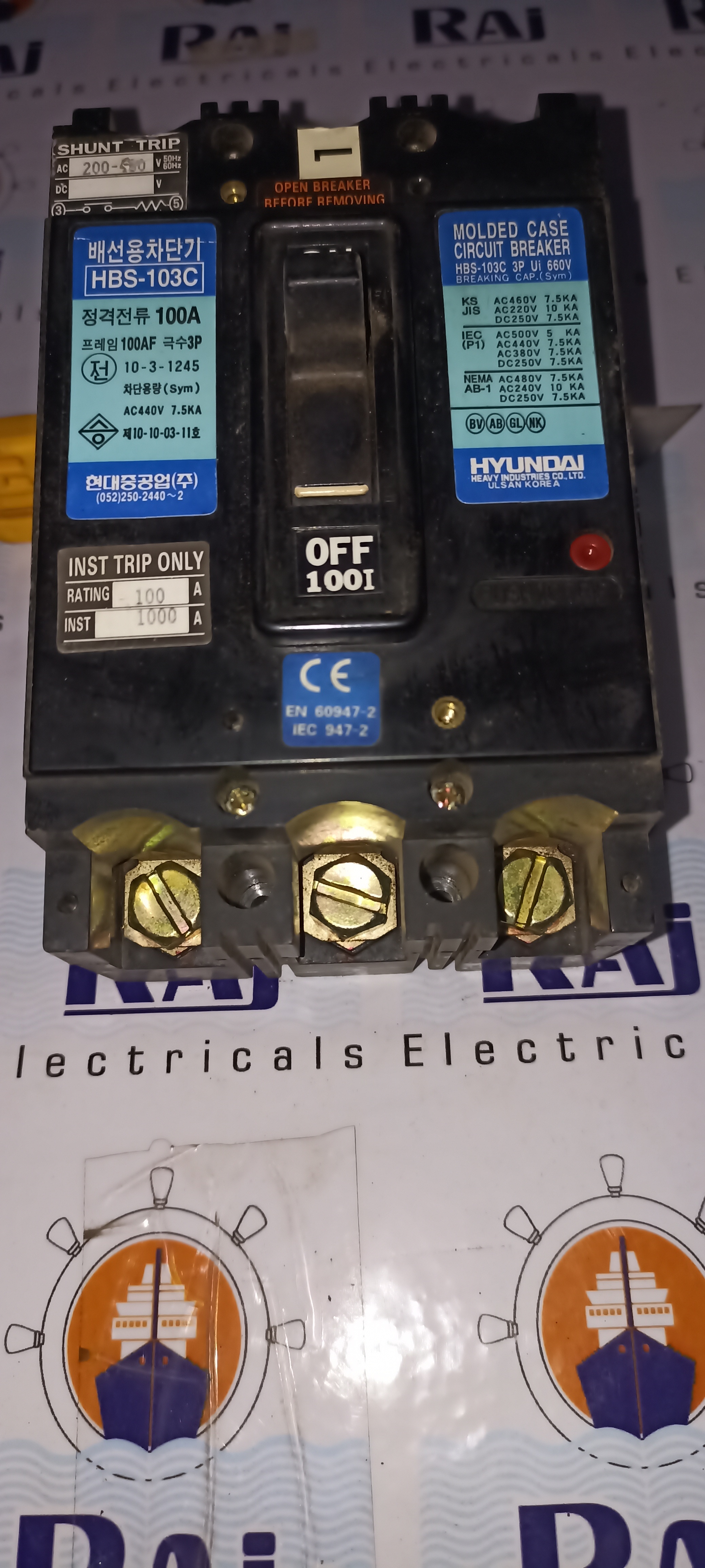 HYUNDAI (HBS-103C) 100A 3P MCCB