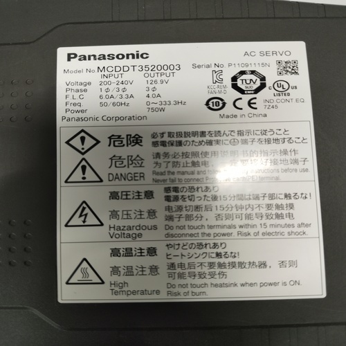 PANASONIC MCDDT3520003 AC SERVO DRIVE