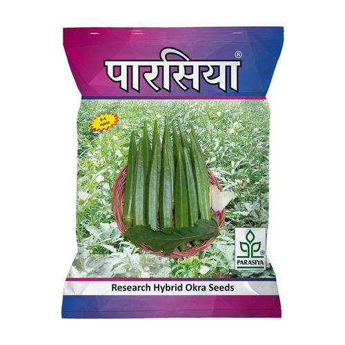 Okra Seeds Laminated Packaging Pouch