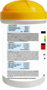 Tyrent-Emamectin Benzoate 5%