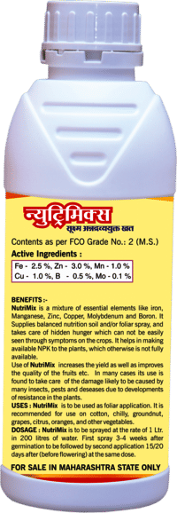 Micro Nutrient Mixture