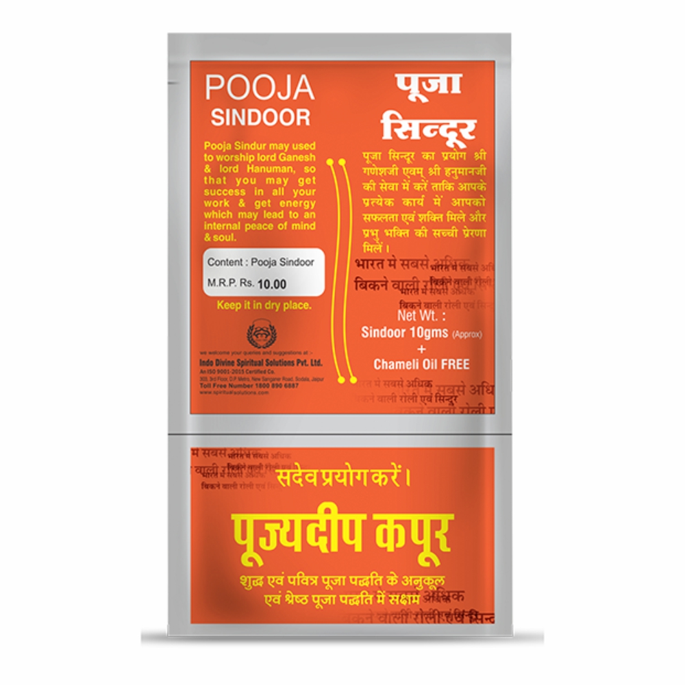 Sindoor Special 10 Gms