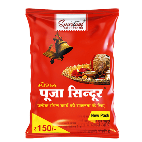 Sindoor Special 500 Gm